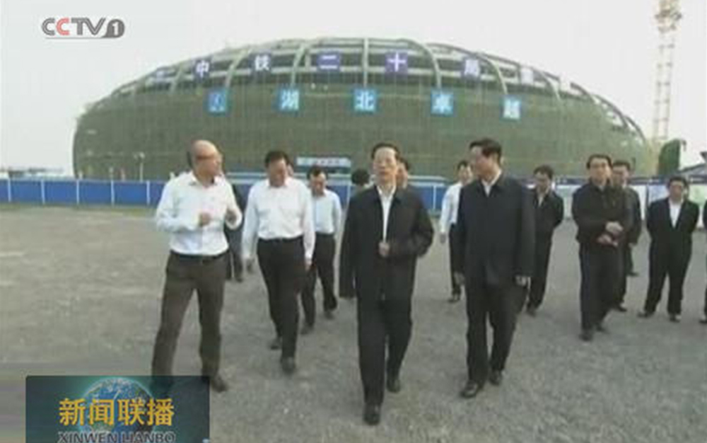 ʱξֳίԺ鸱Ÿʡίʡ¦ڼͬӲȦĿ